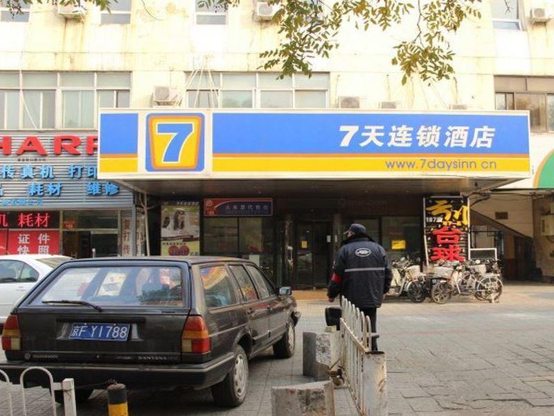 7Days Inn Beijing Shijingshan Gucheng エクステリア 写真